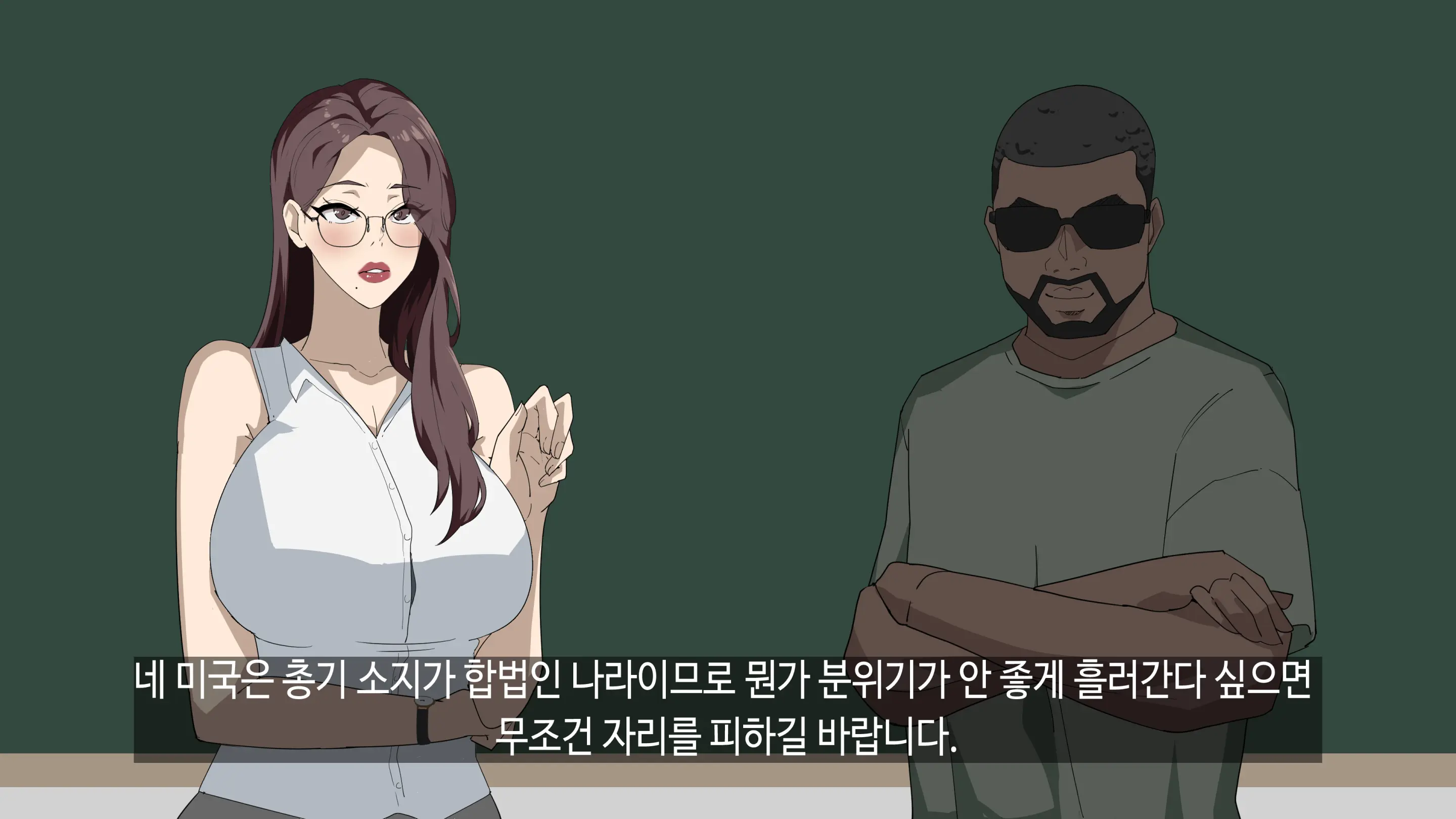 이정아의 원포인트 레슨